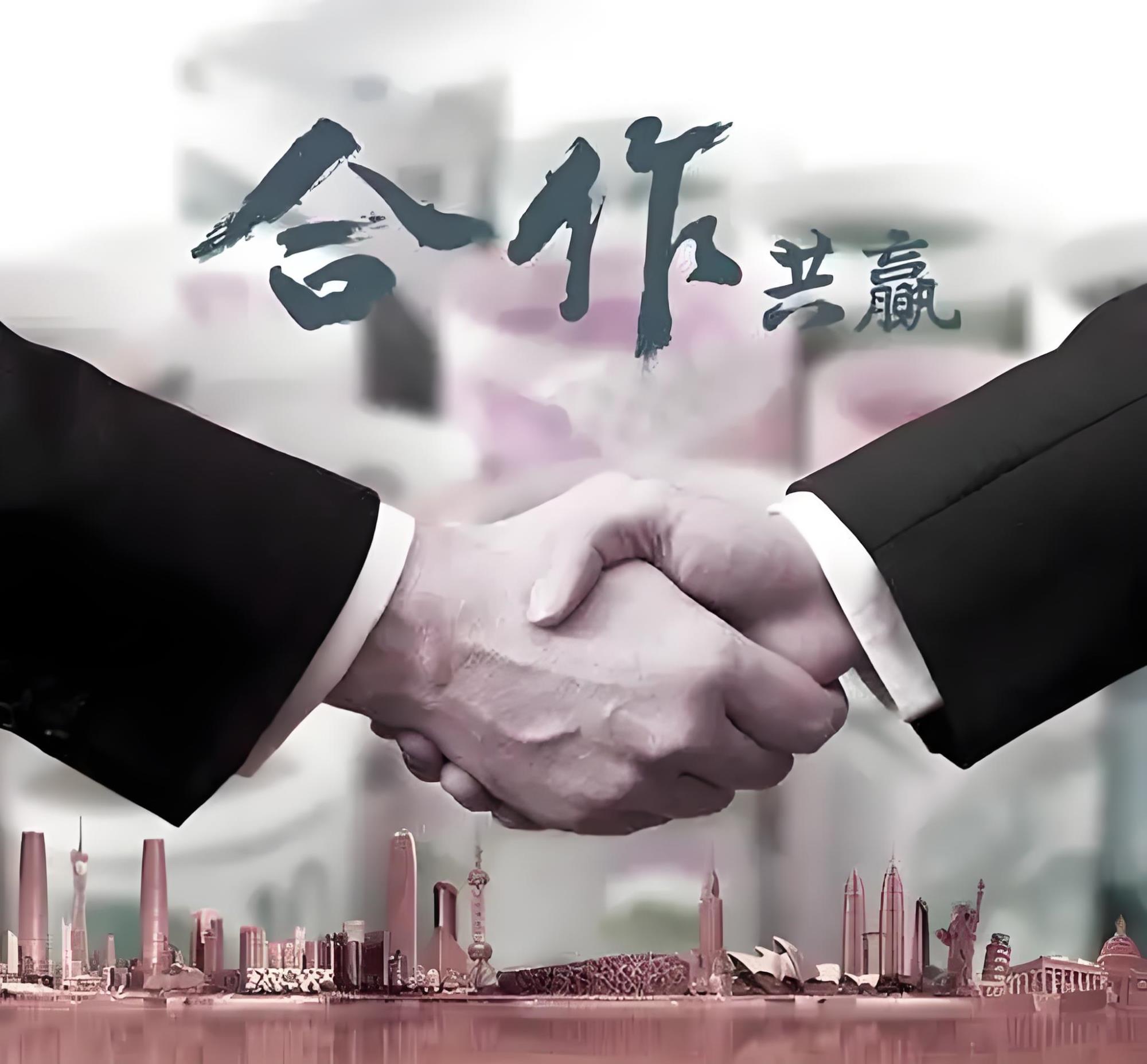 中拓醫(yī)療，養(yǎng)老信息化商務(wù)合作