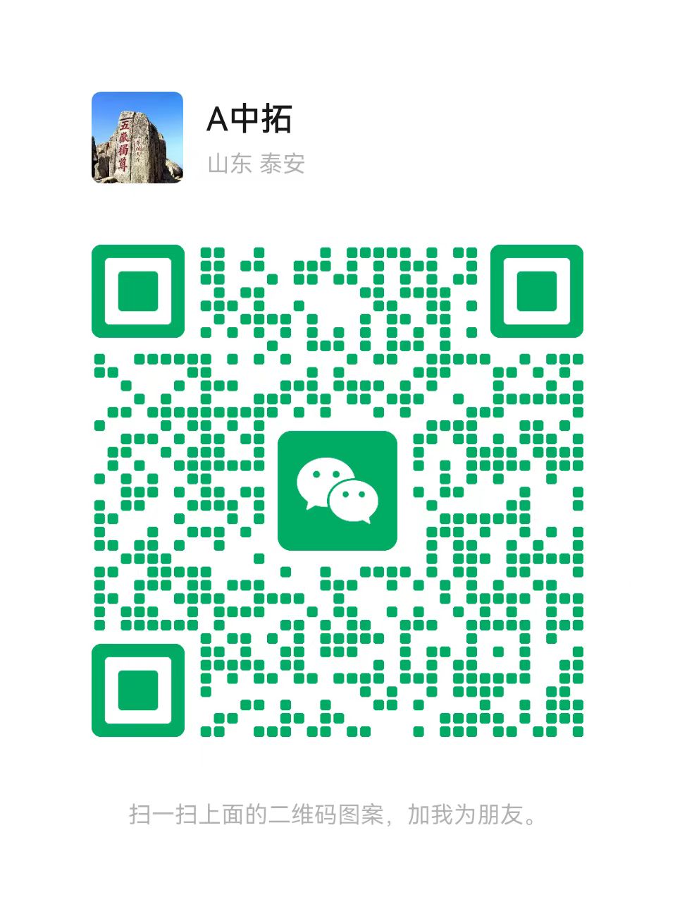 微信圖片_20250529083533.jpg