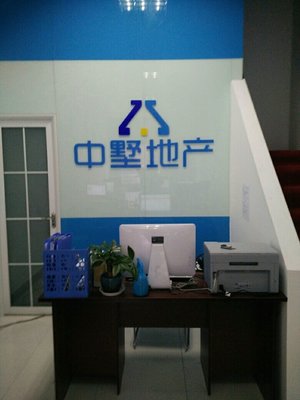 安徽傲泰房地產顧問咨詢 專業咨詢策劃服務，助力房產項目價值提升